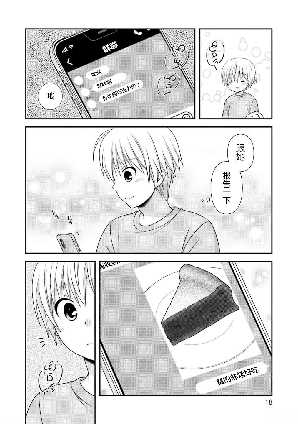 第15话