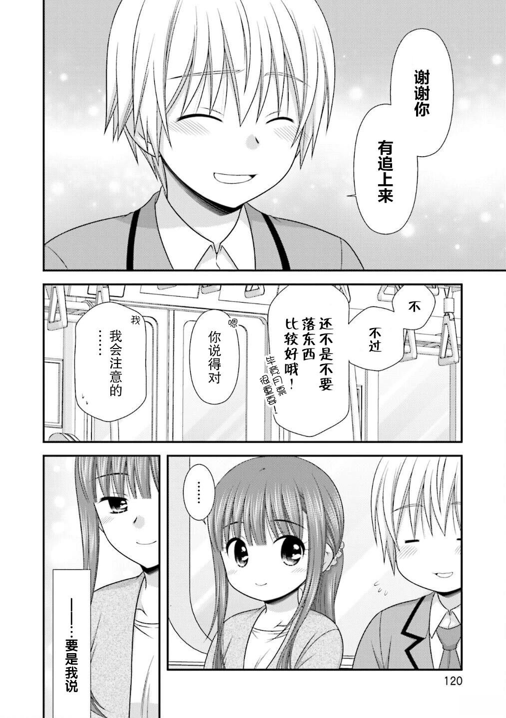 第19话