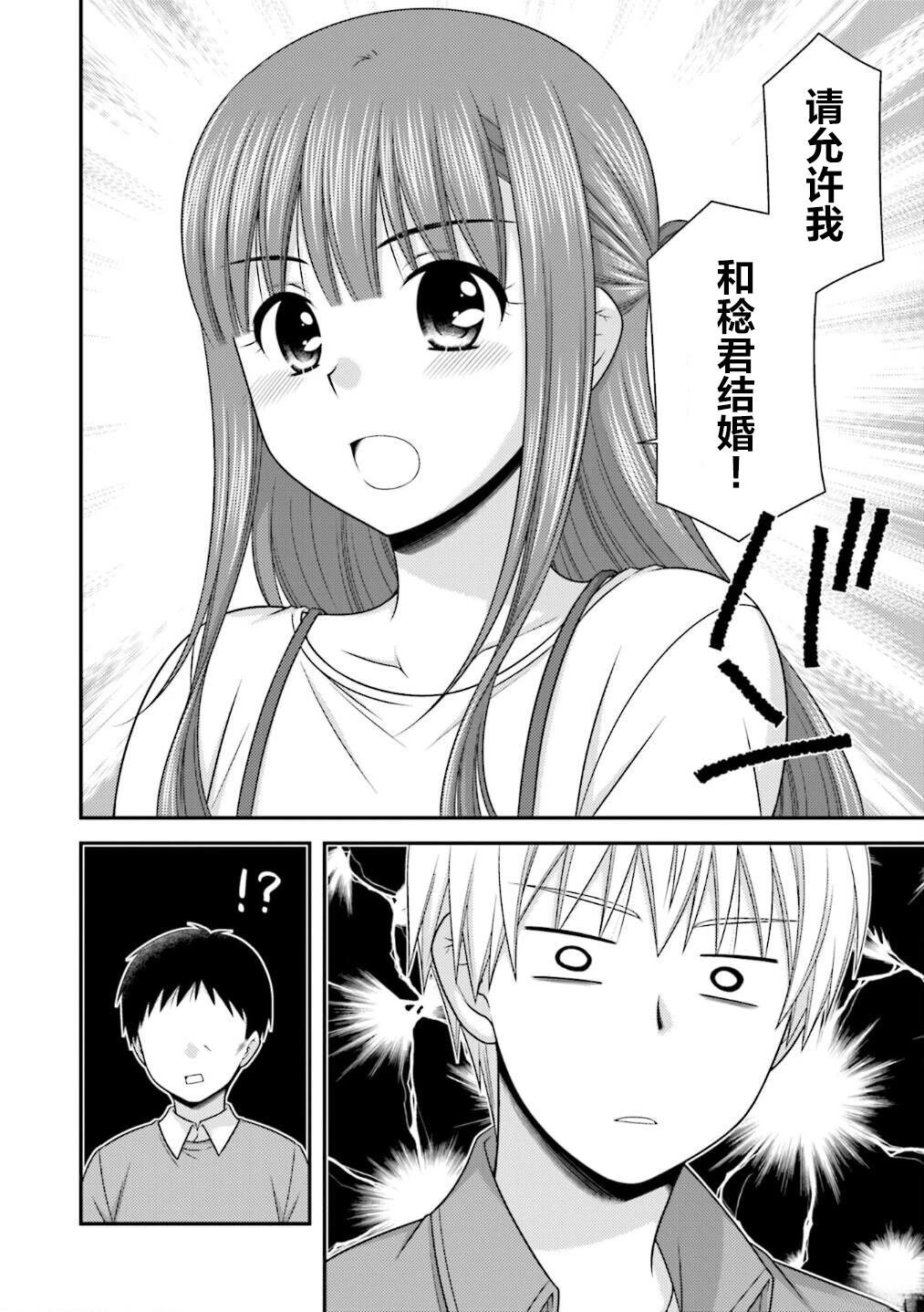 附赠漫画