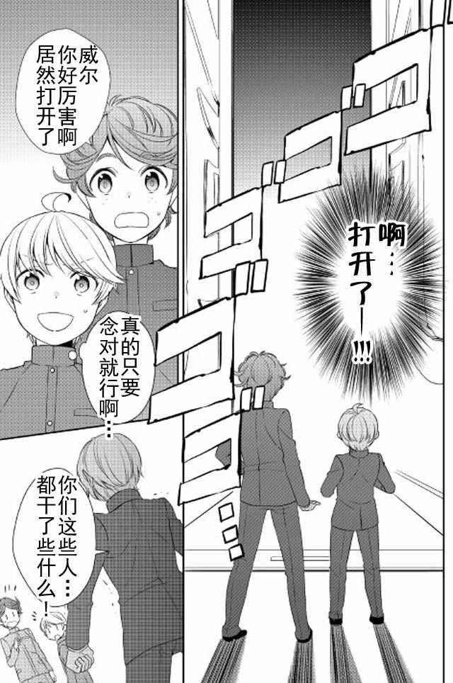 第11话