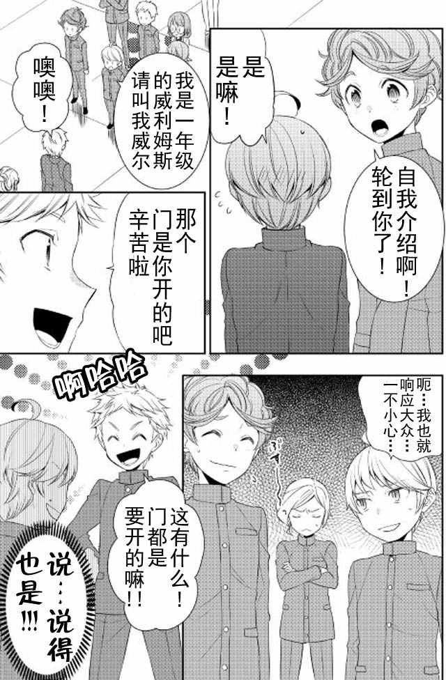 第12话