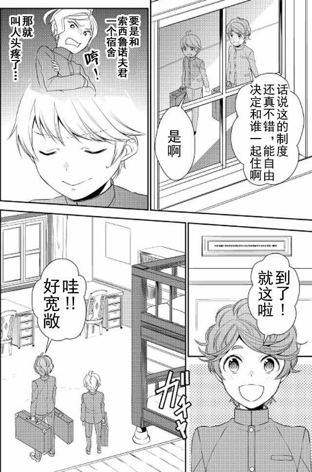 第12话