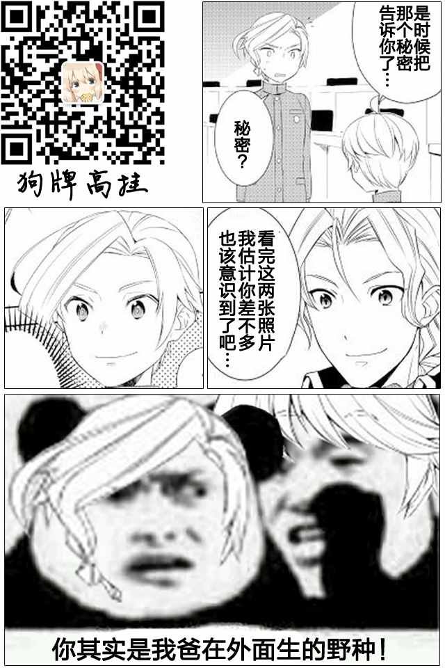 第16话