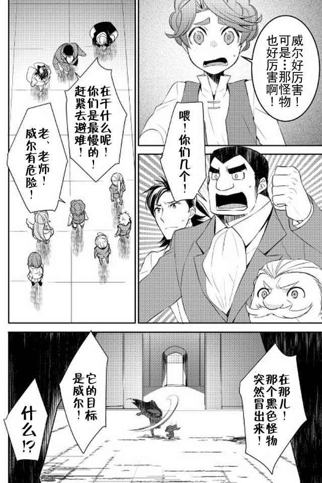 第18话