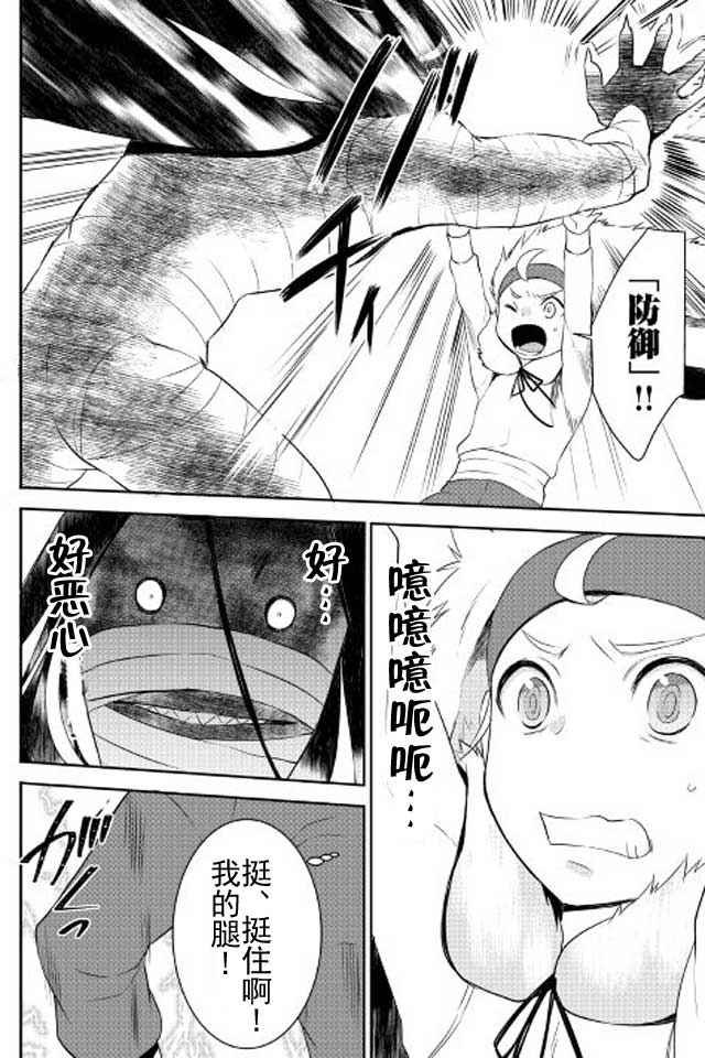 第18话