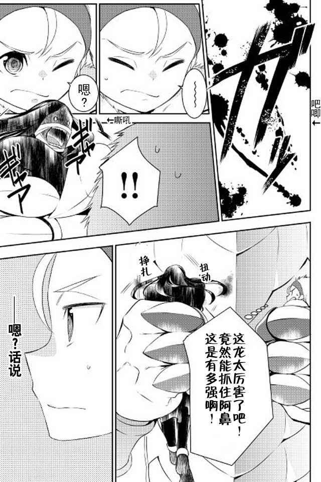 第19话