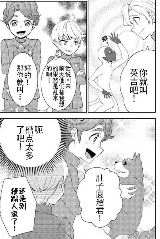 第20话