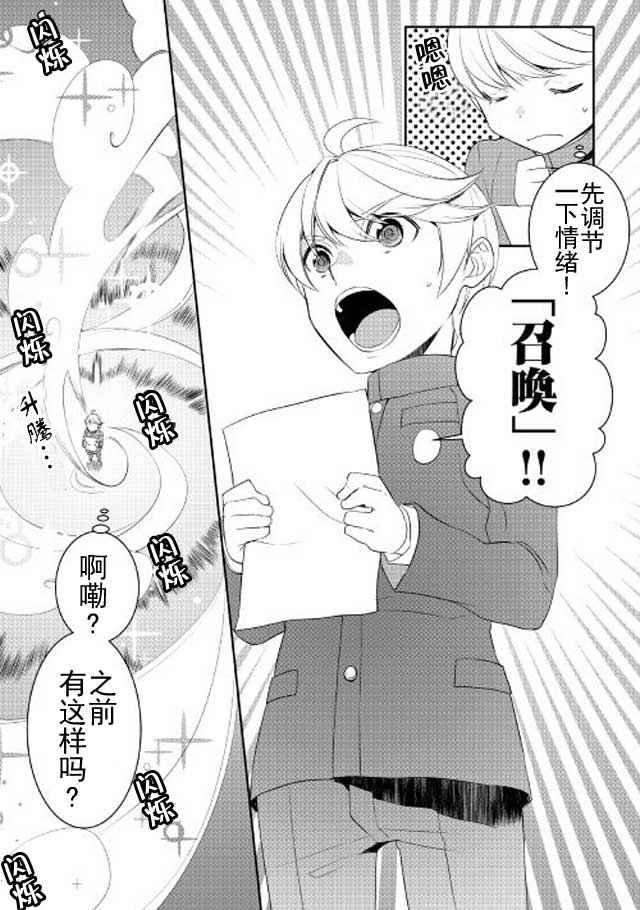 第20话