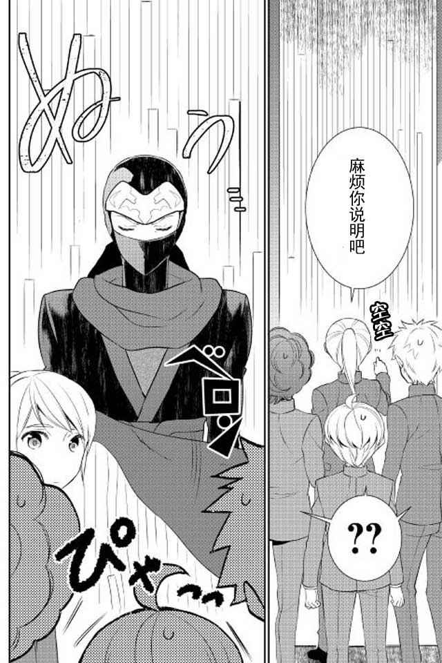 第21话