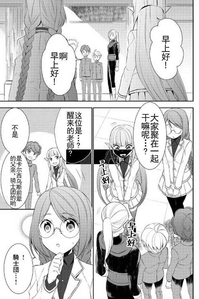 第21话