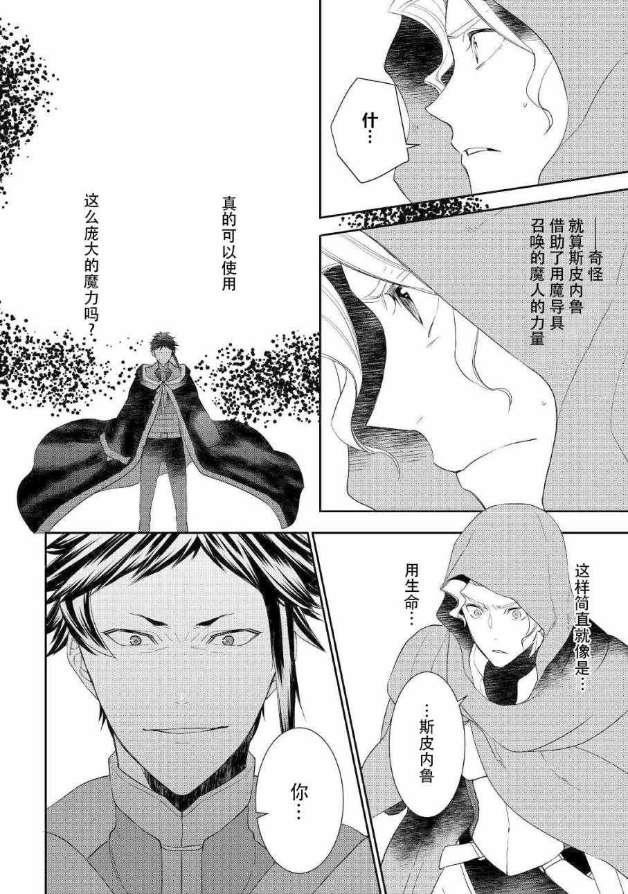 第30话
