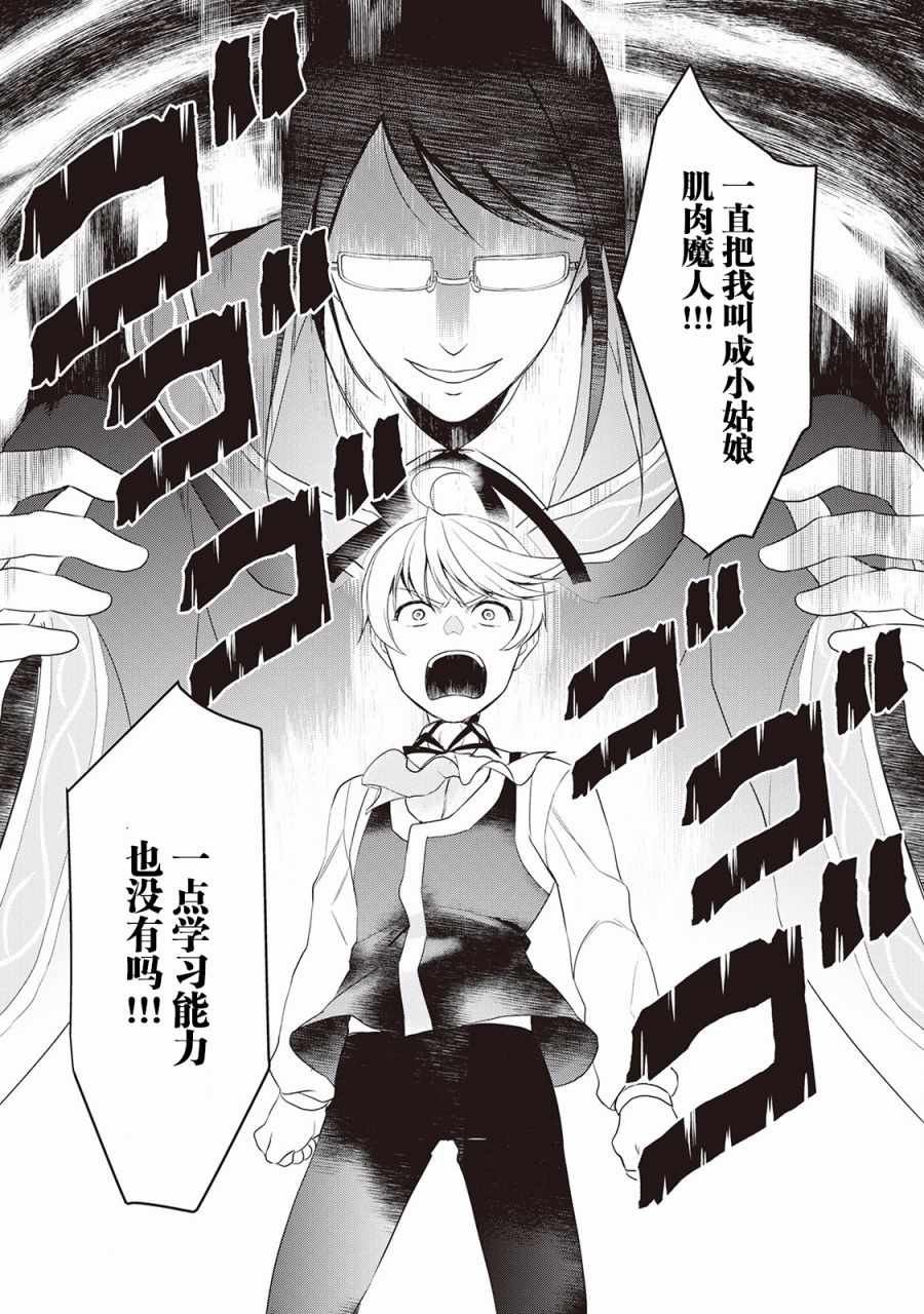 第33话