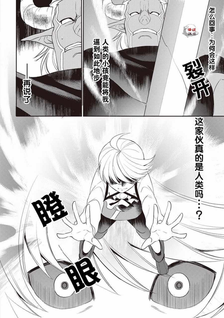 第34话