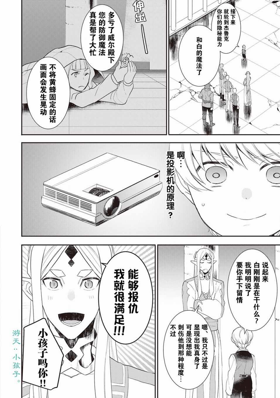 第35话
