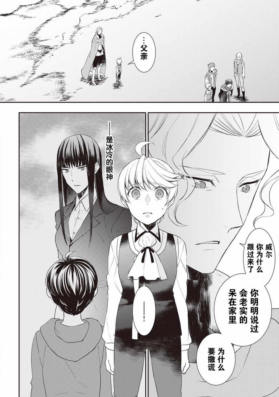 第35话