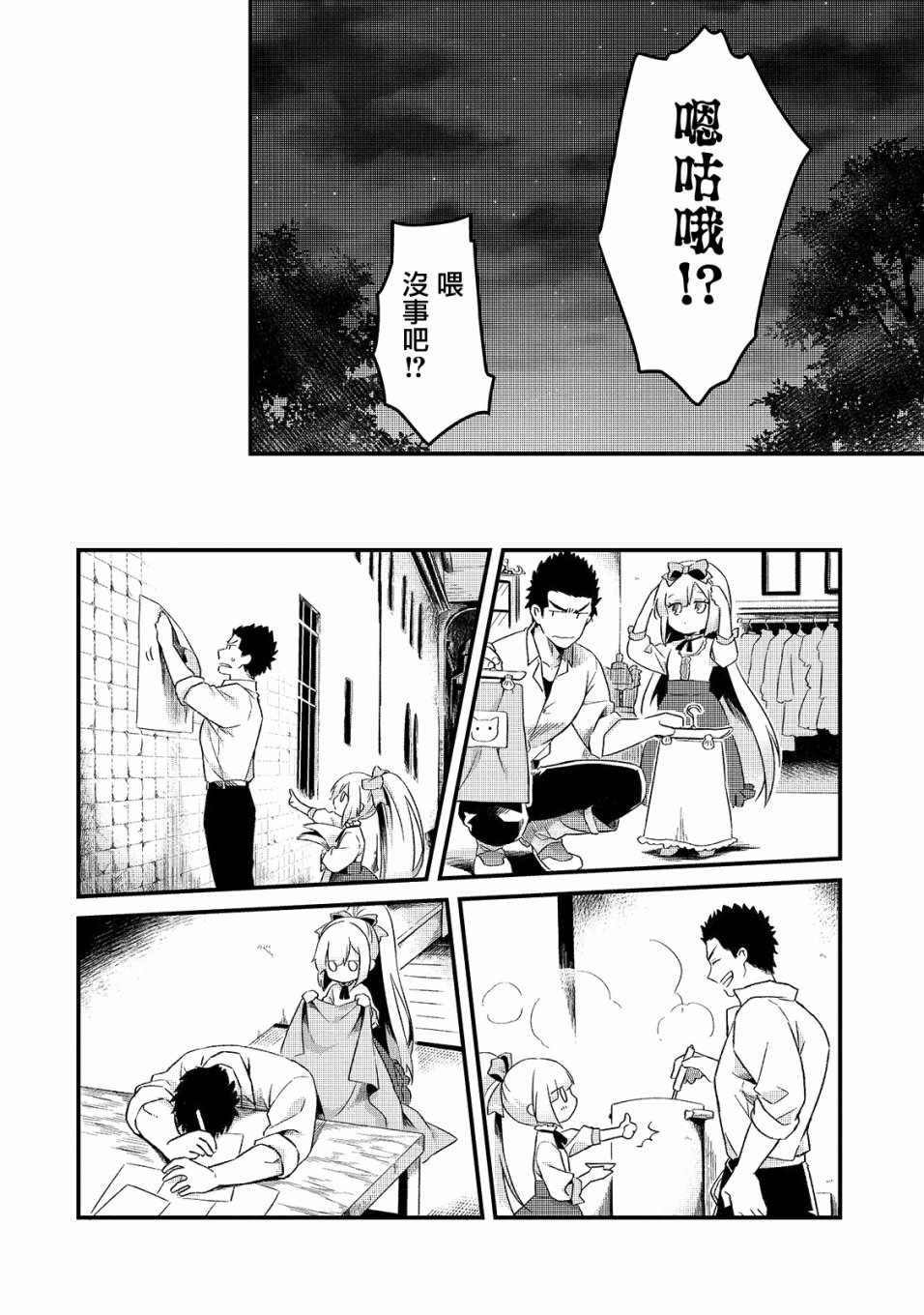 第1话
