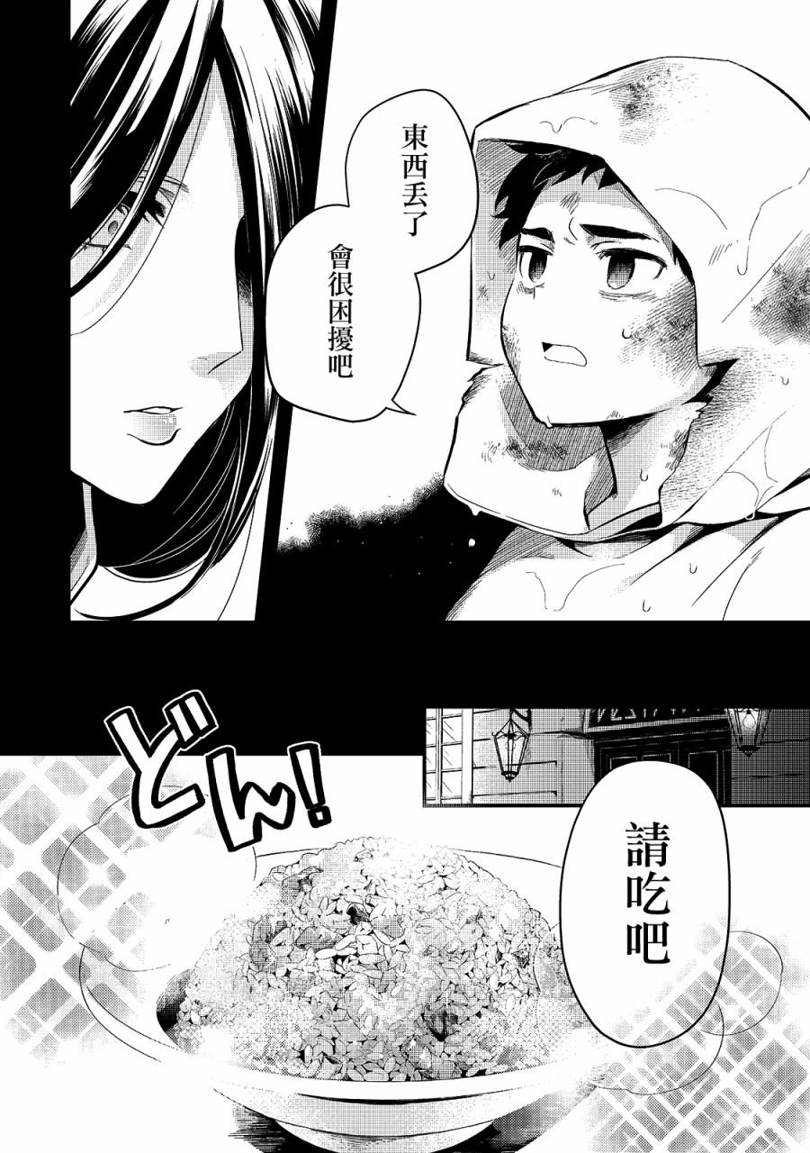 第12话