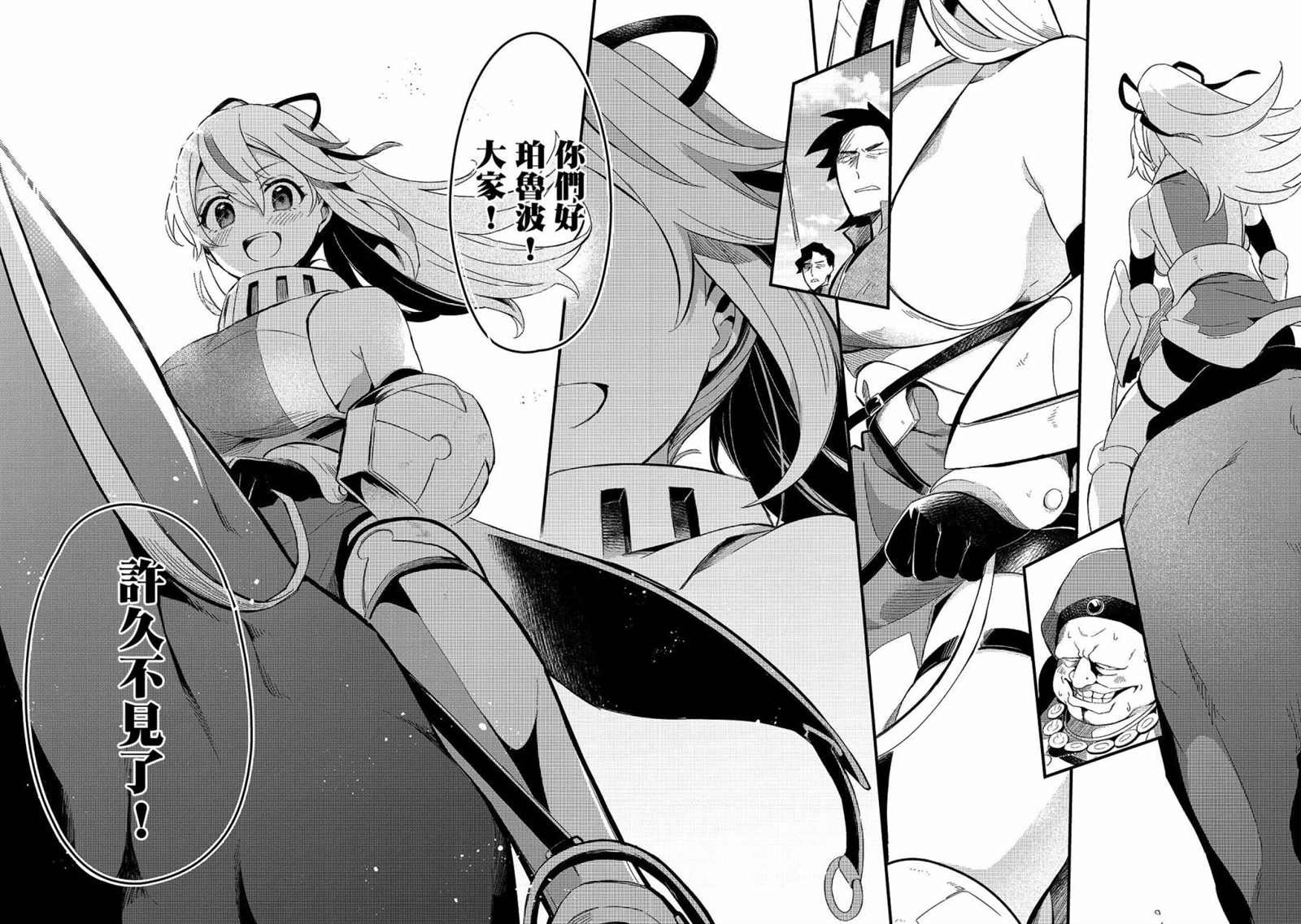 第18话
