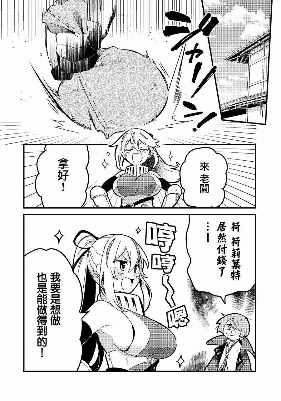 第18话