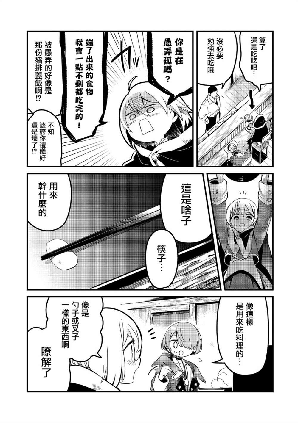 第19话