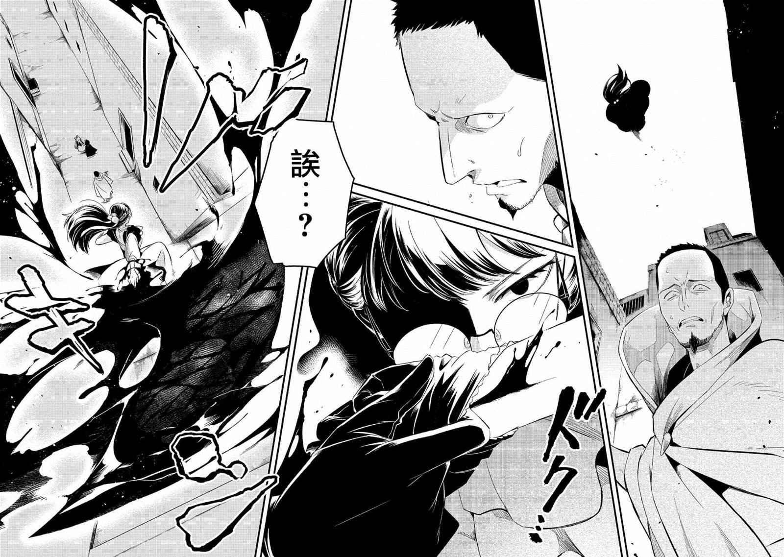 第20话