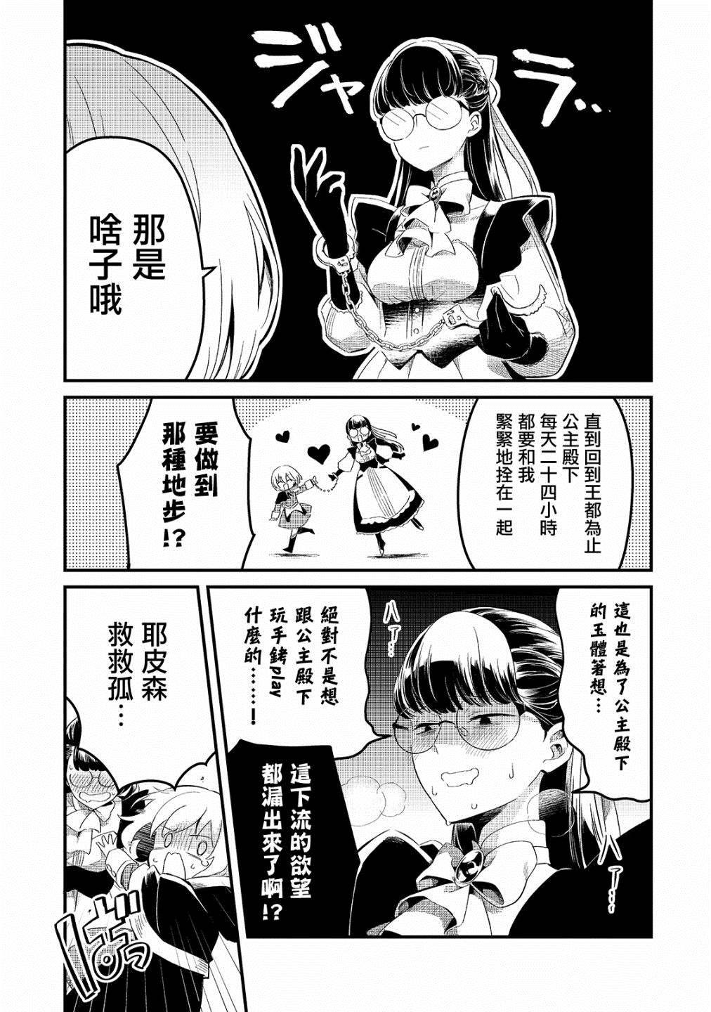 第20话