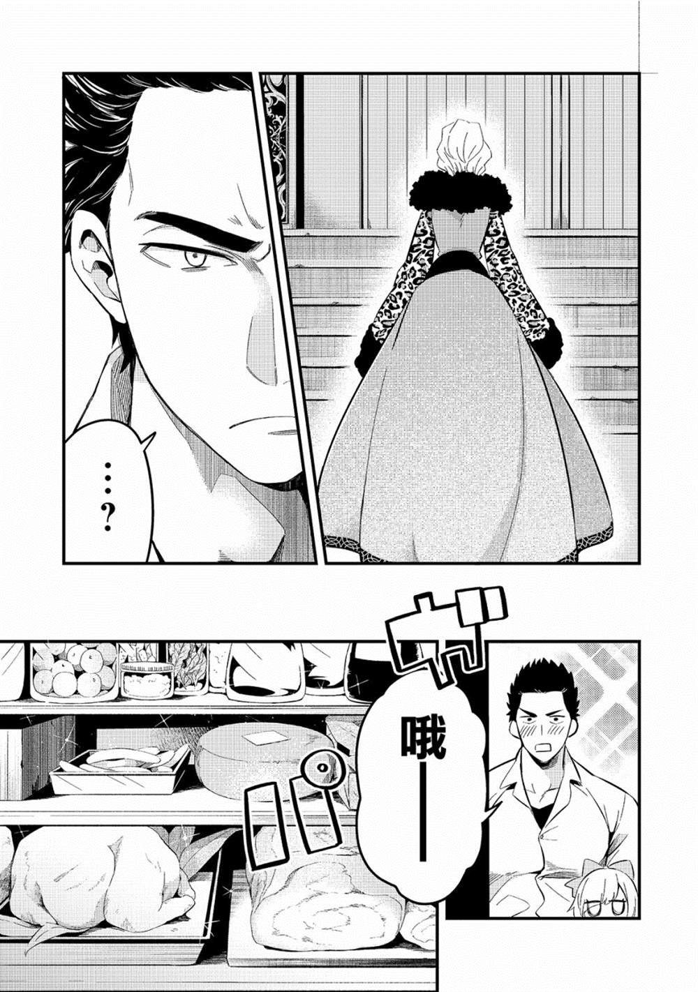 第21话