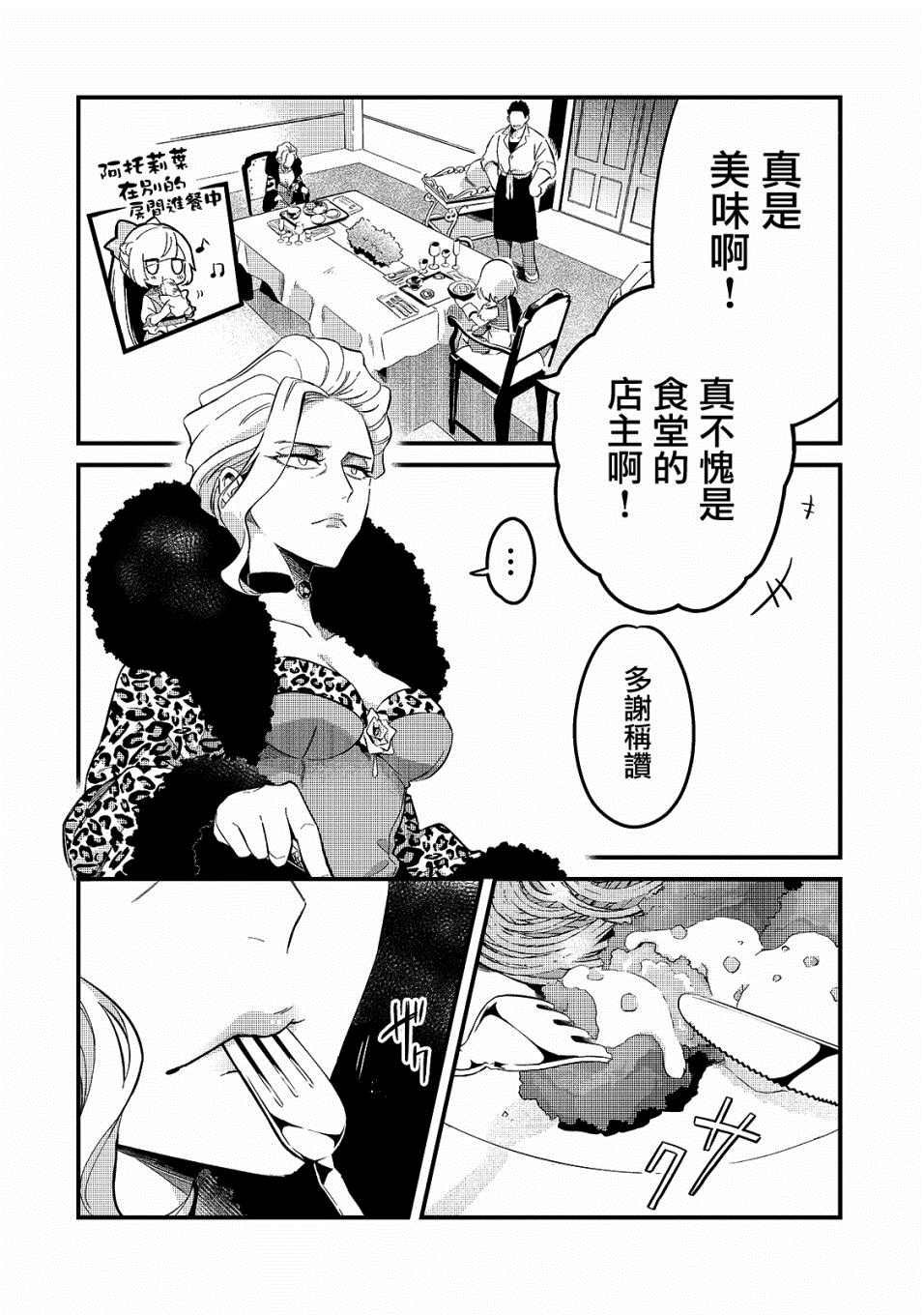 第22话