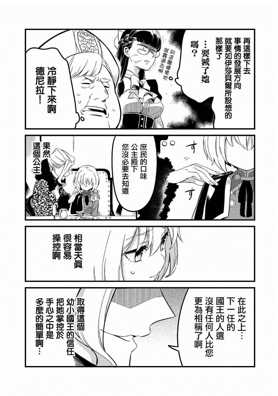 第22话