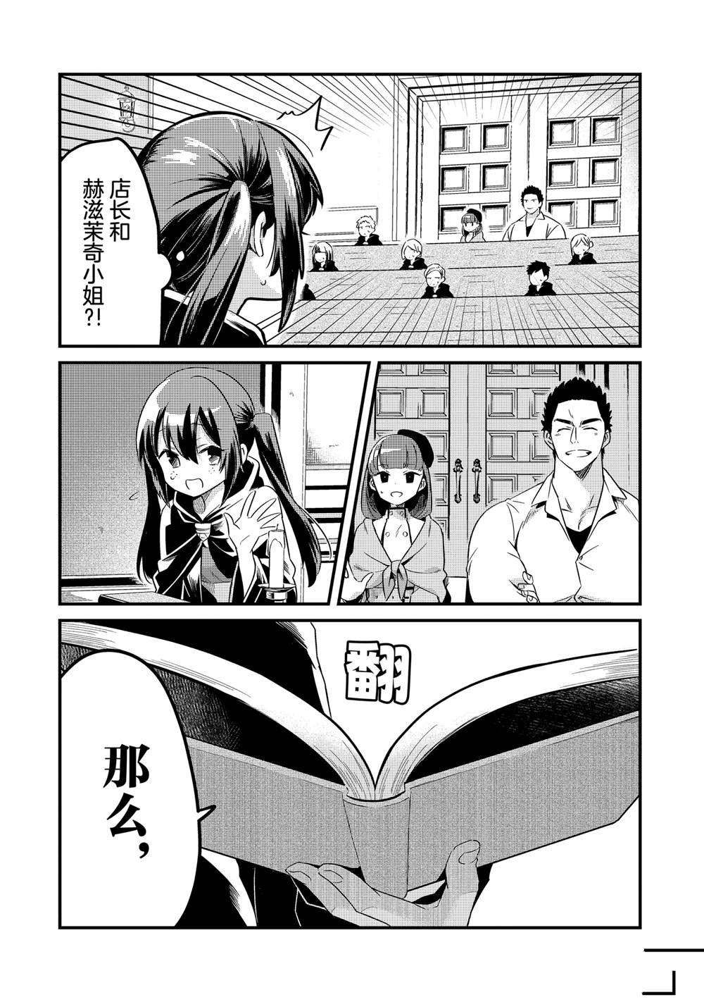 第32话