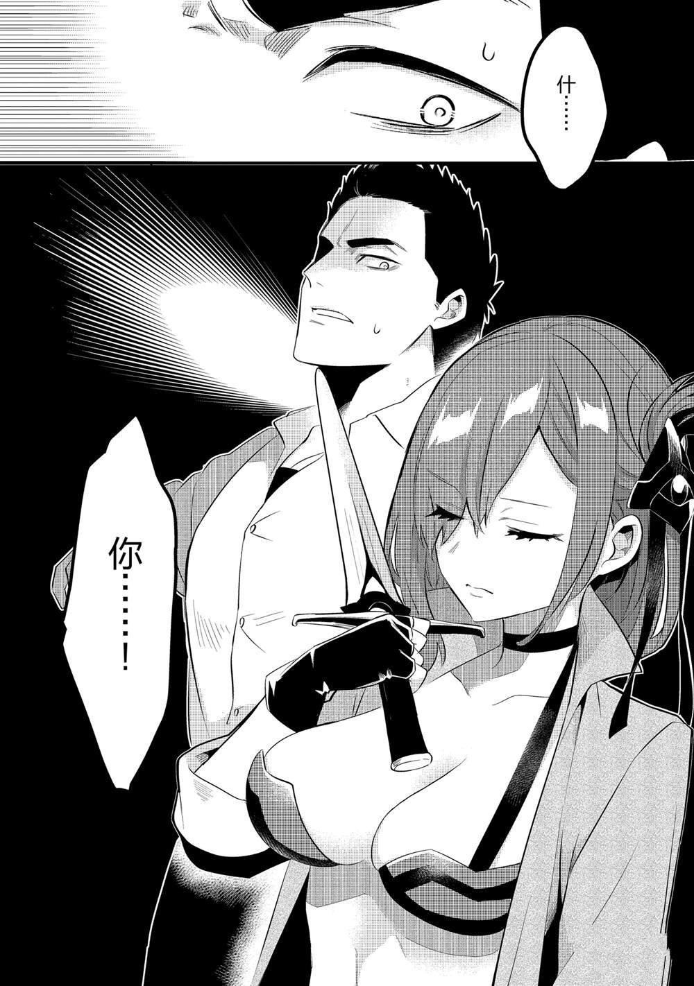 第34话