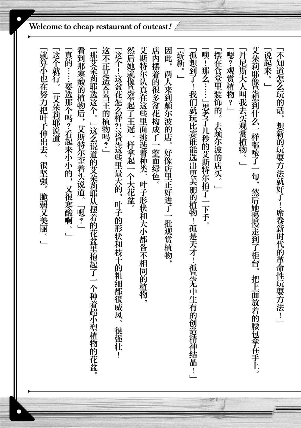 短篇小说