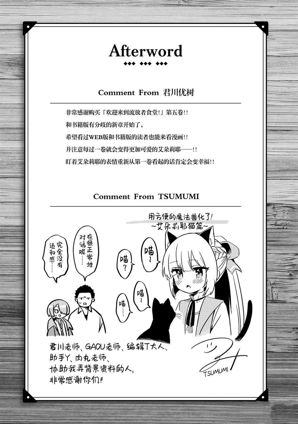 短篇小说