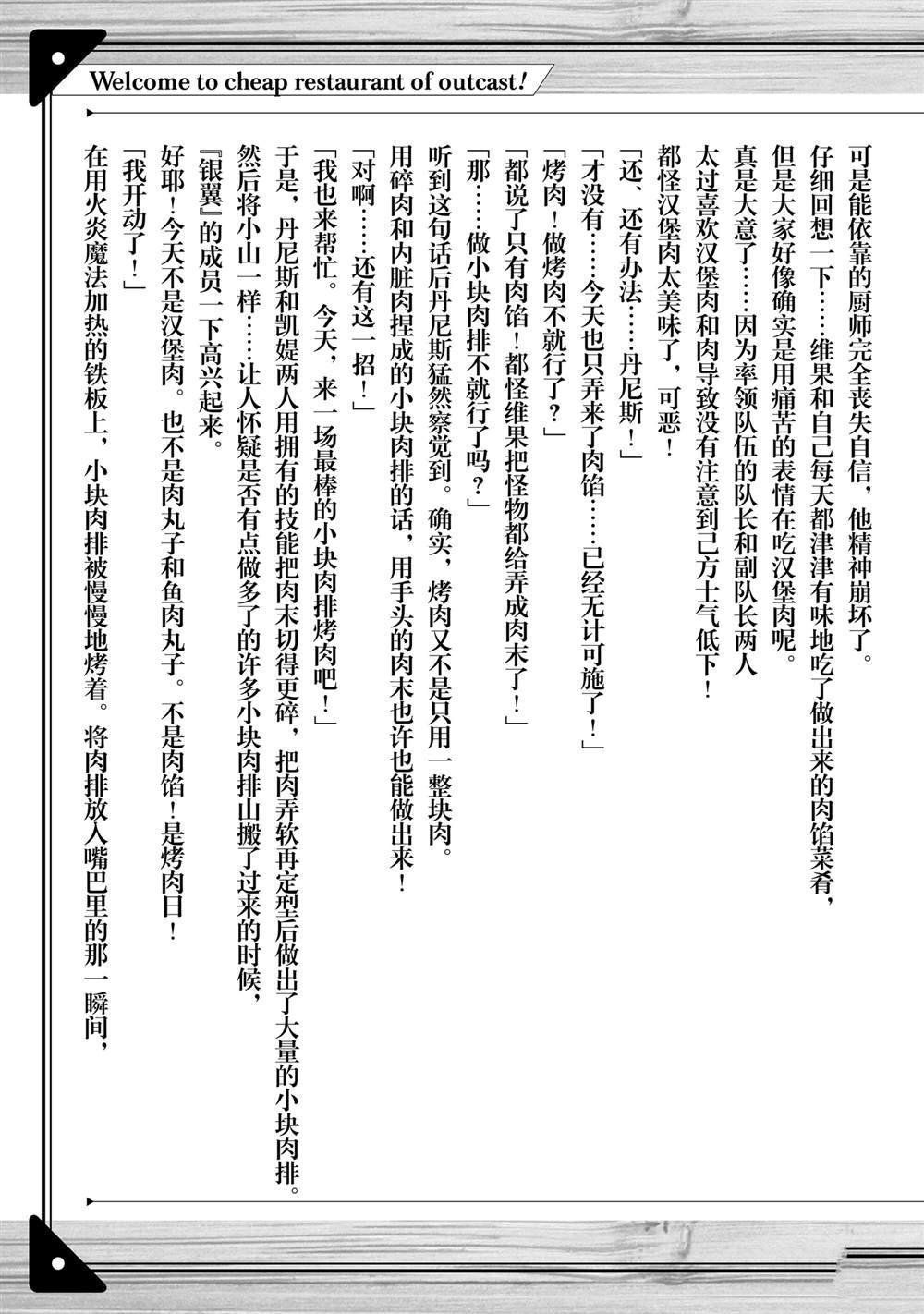 短篇小说2