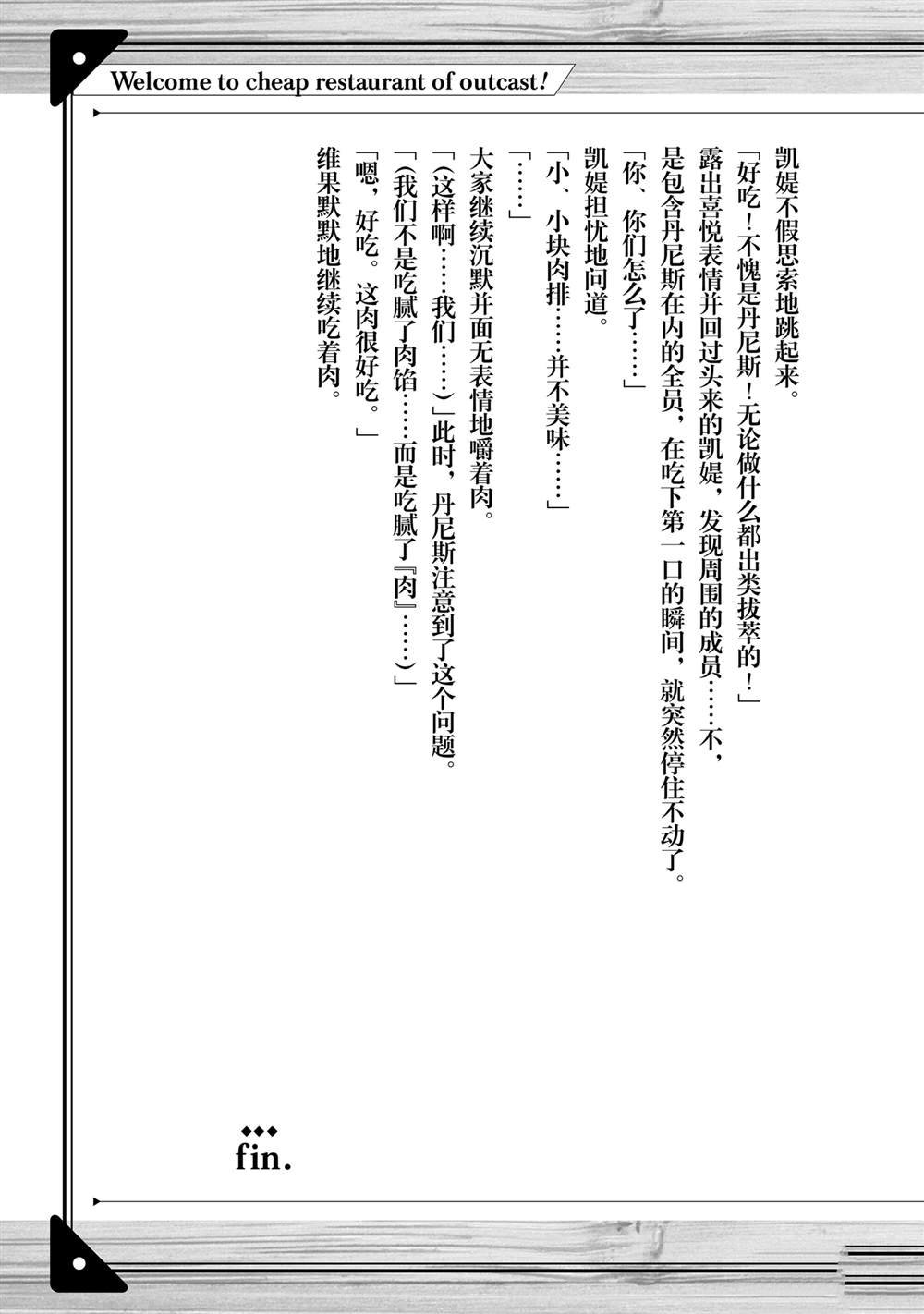 短篇小说2
