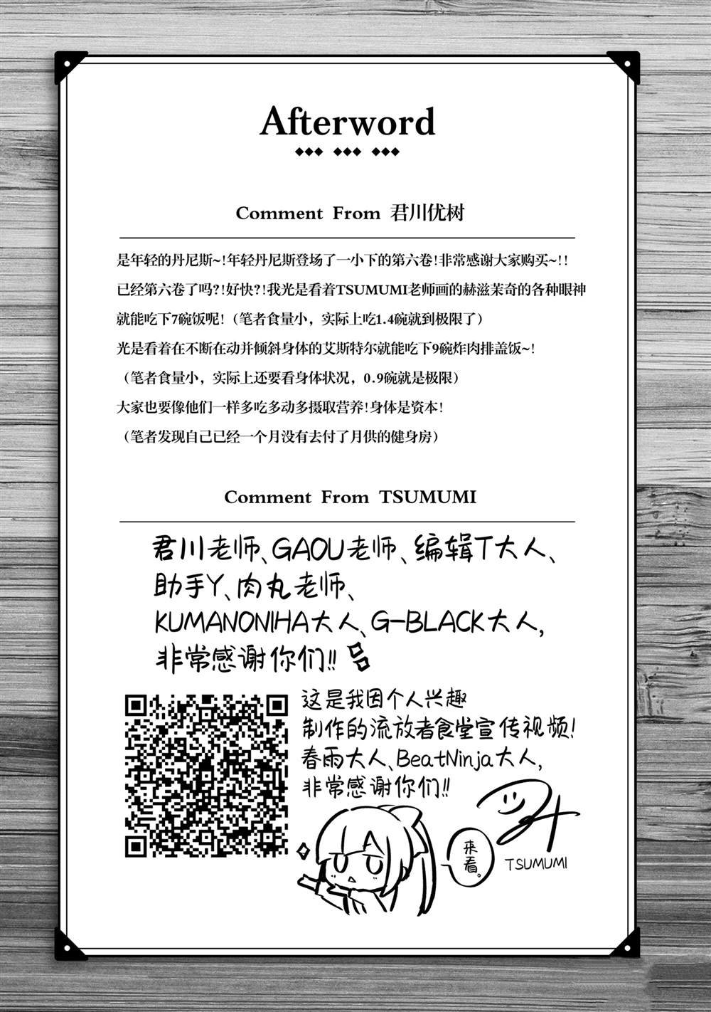 短篇小说2