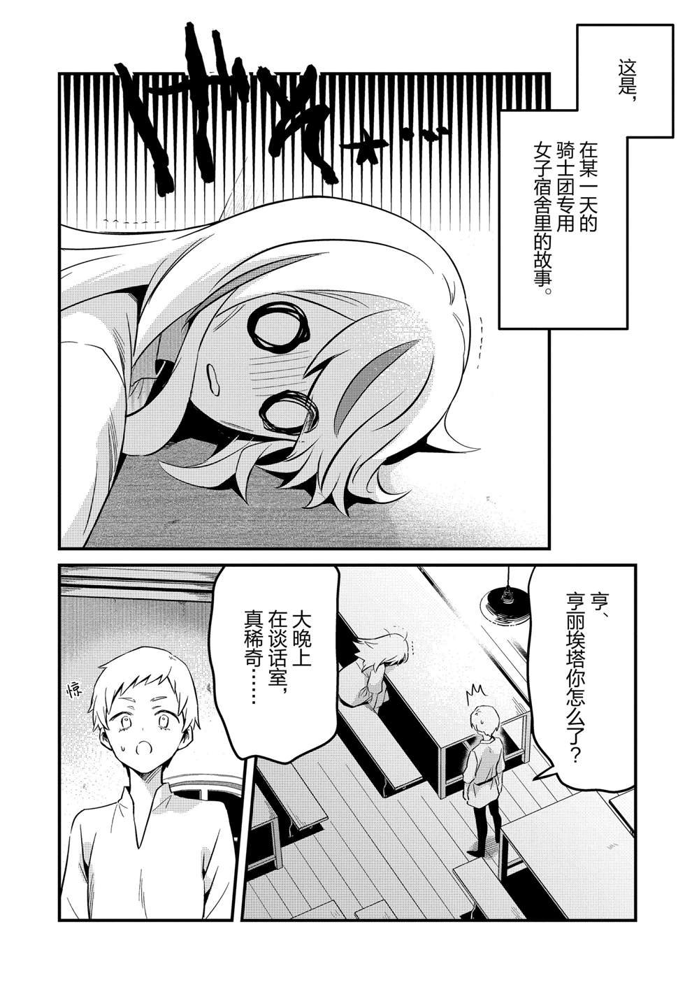短篇小说3