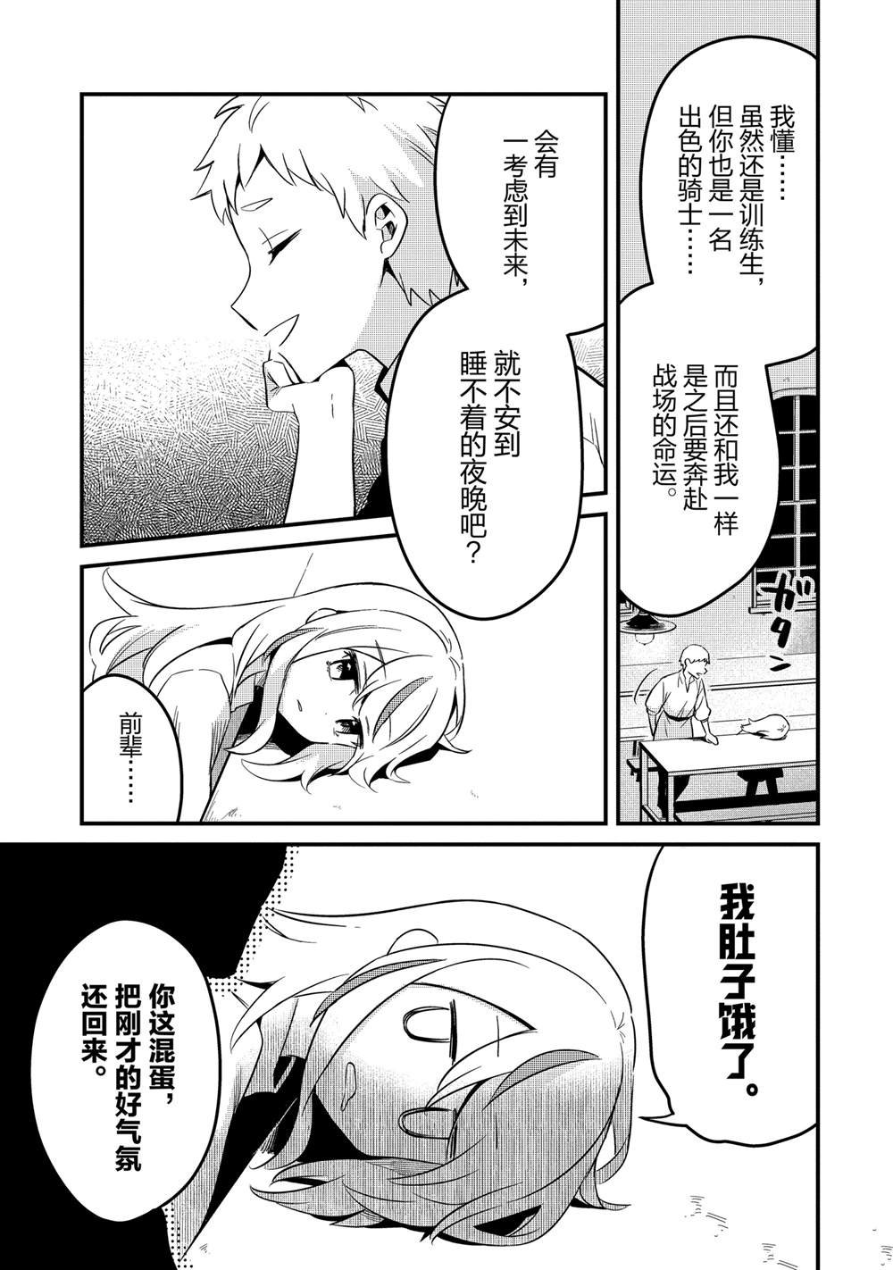 短篇小说3