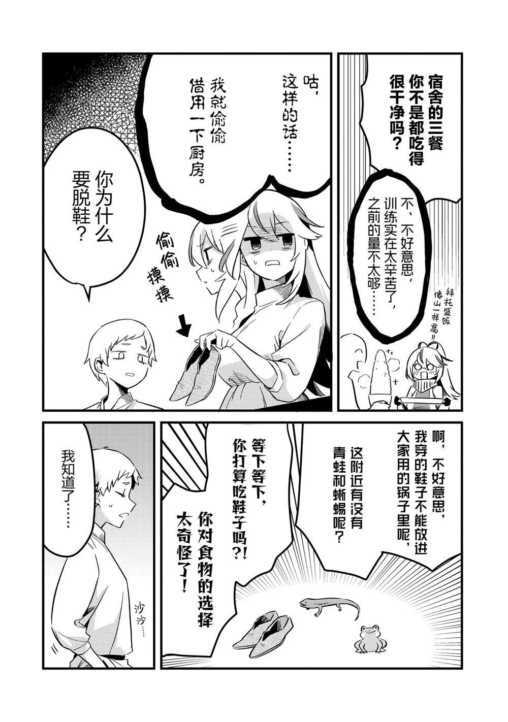 短篇小说3