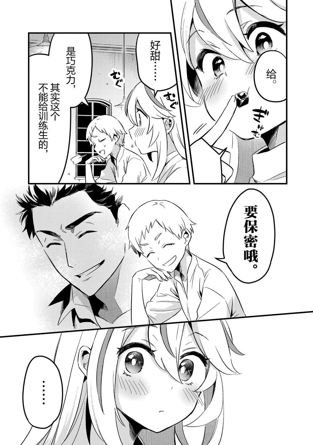 短篇小说3