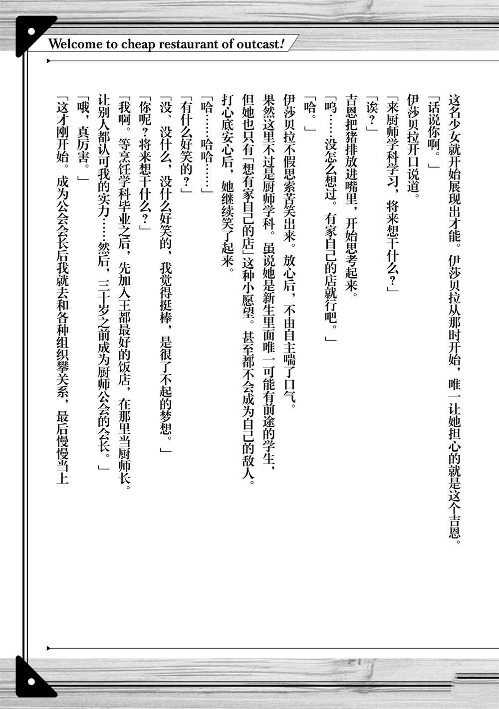 短篇小说3