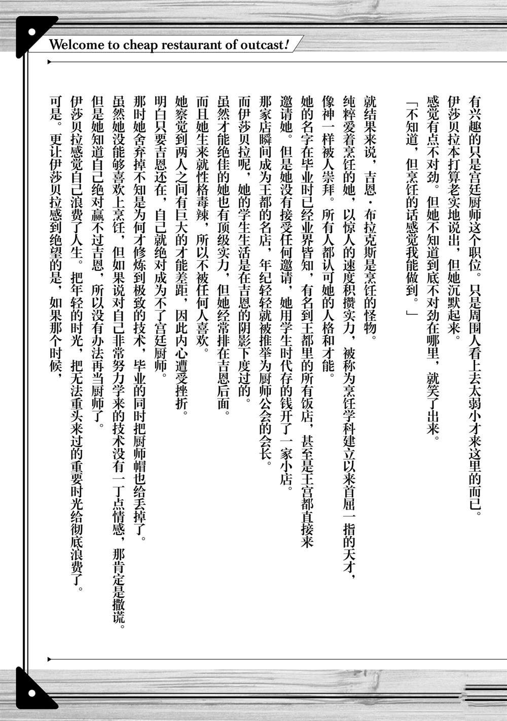 短篇小说3