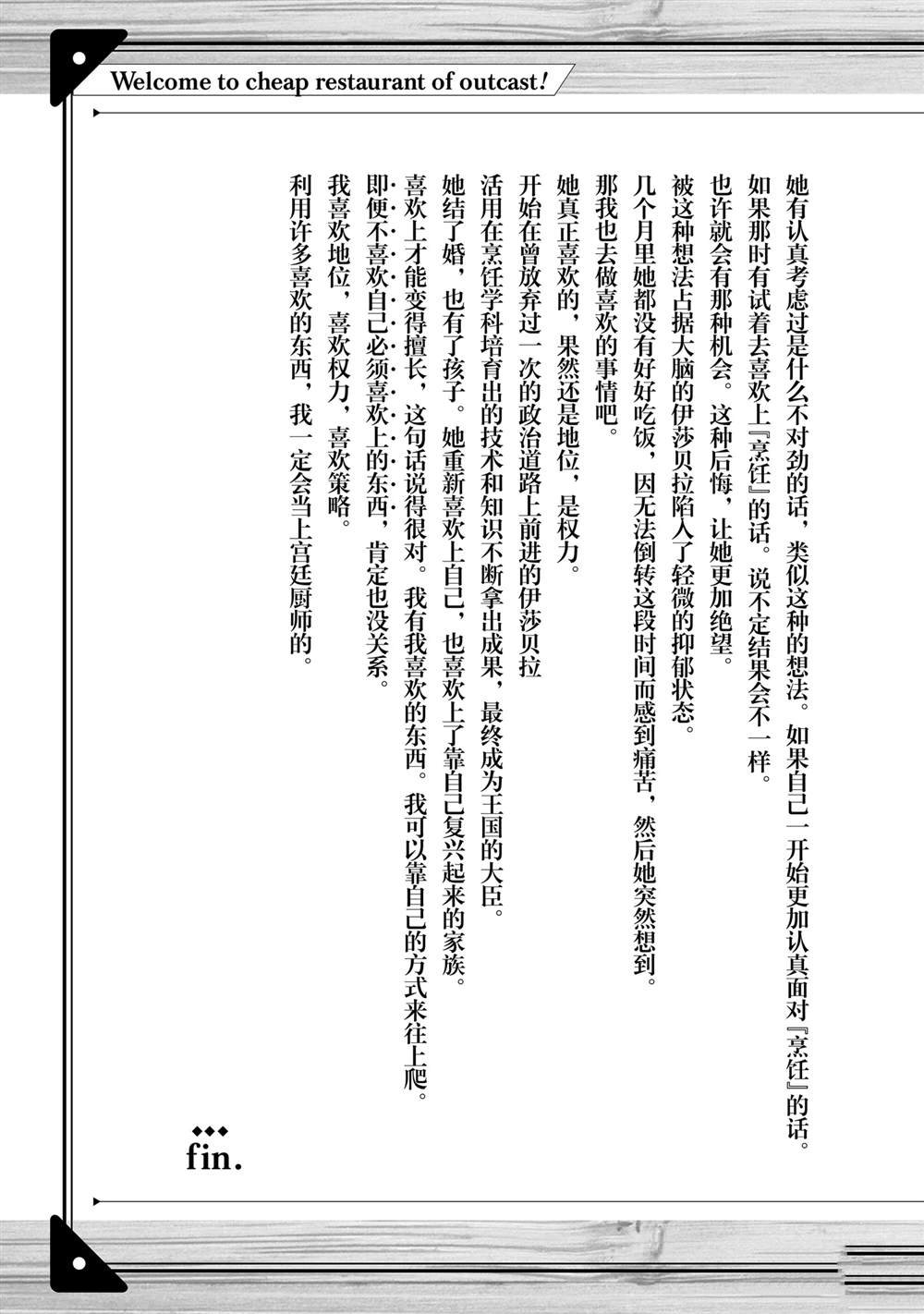 短篇小说3