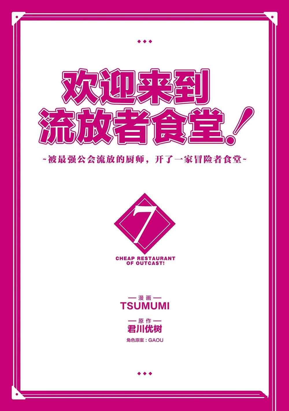 短篇小说3
