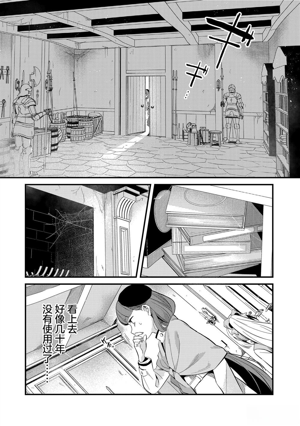第40话
