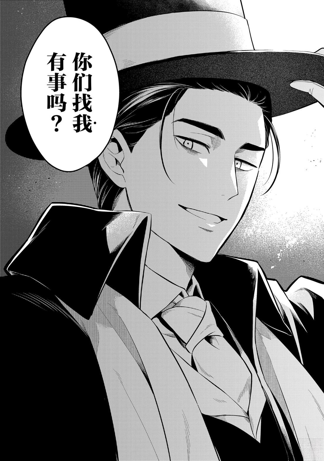 第40话