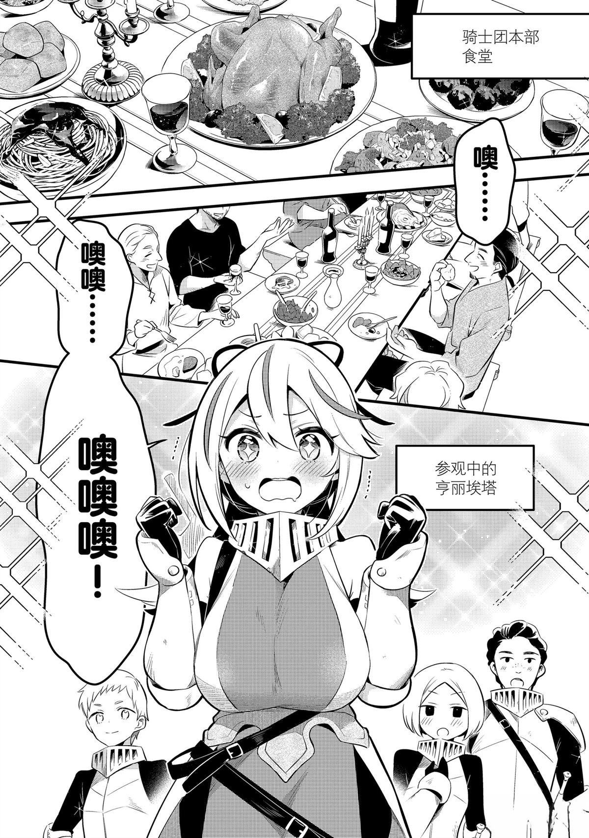 第45话