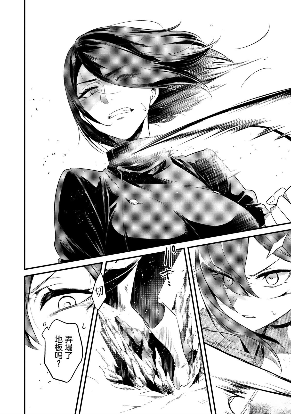 第46话