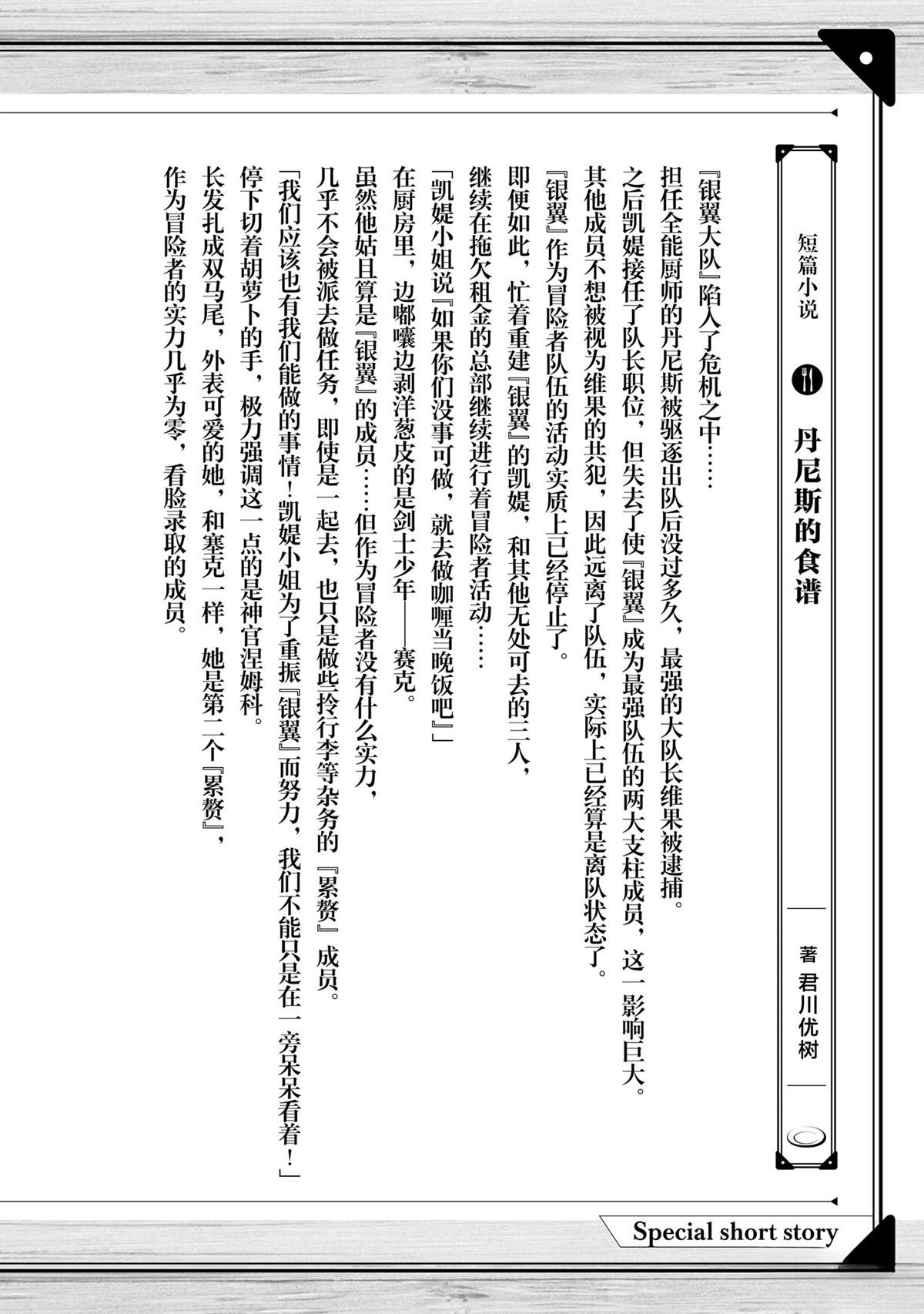 短篇小说4