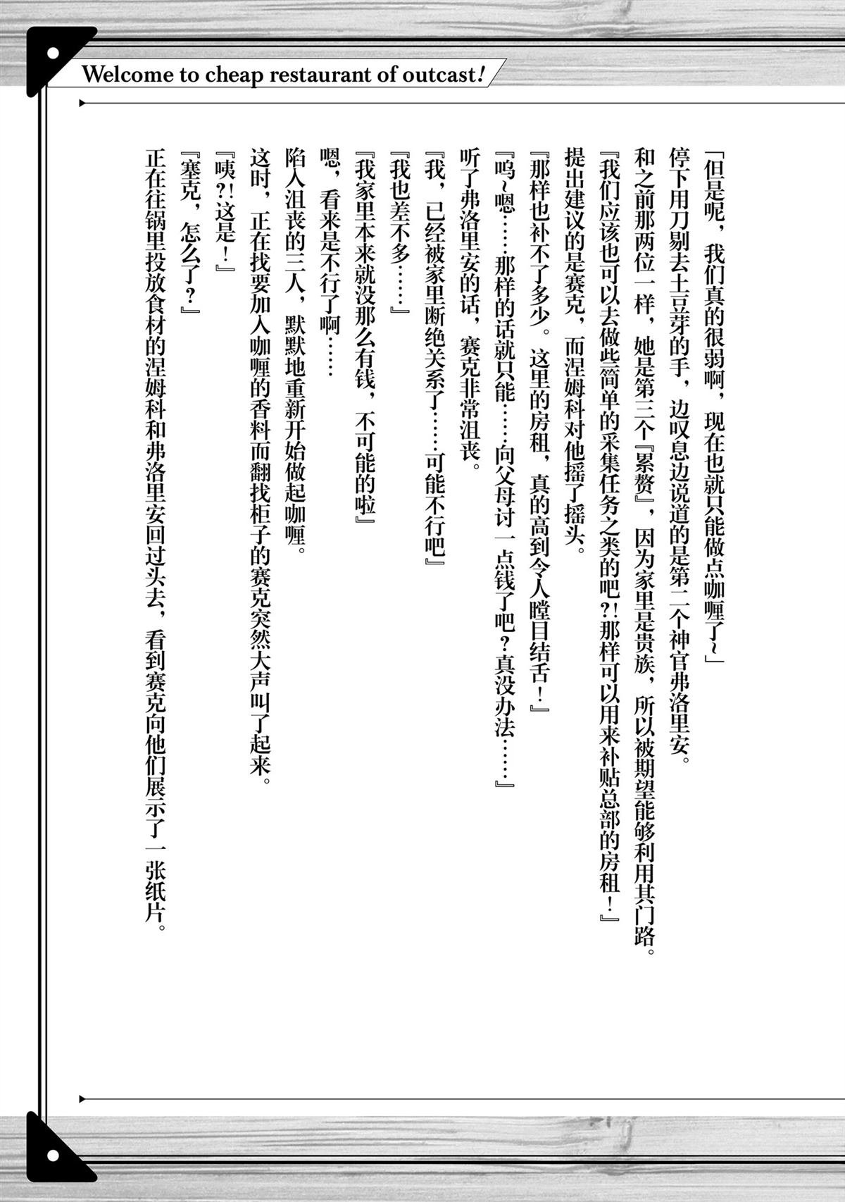 短篇小说4